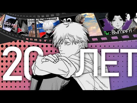 Видео: Я СТРАДАЛ 20 ЛЕТ, чтобы тебе пришлось меньше