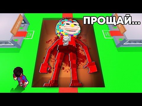Видео: 😱ПРОЩАЙ Steal a Brainrot..