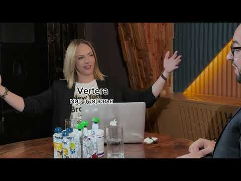 Видео: Интервью с Ольгой |Vertera и польза водорослейПообщались с Ольгой с канала Наши Люди @nashi_lyuditm