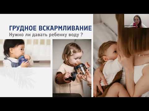 Видео: Детская концепция здоровья Алеся Пономарева- врач педиатр,реабилитолог 