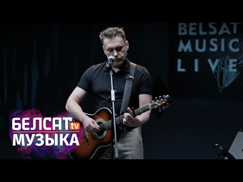 Видео: Зміцер Вайцюшкевіч ды «WZ-orkiestra» ў «Belsat Music Live № 20»