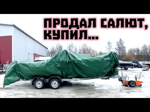 Видео: Купили новую лодку! Единственная в мире! Подготавливаем к сезону.