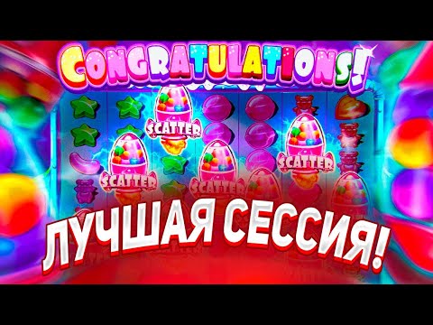 Видео: СЛОВИЛ ПОЛЯНУ НА 17 СИМВОЛОВ!!! ЗАНОС В SUGAR RUSH 1000