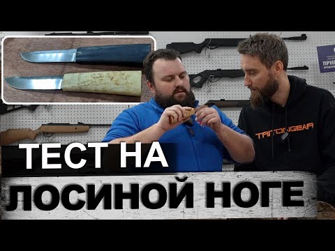 Видео: Заточка ножа Линза против Клина