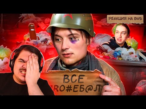 Видео: ▷ РУЧНОЙ МОШЕННИК НЕКОГЛАЯ - ИВАНГАЙ | РЕАКЦИЯ на BVS