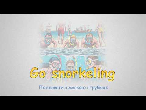 Видео: На пляжі 🌞Слухаємо фрази та тренуємо англійську на слух👂🏻🔊 #англійськамова #english #англійська