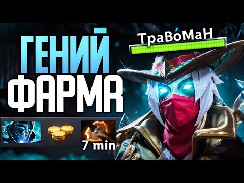 Видео: БЕШЕНЫЙ ТАЙМИНГ на КЕРРИ 🔥 Фантомка Дота 2