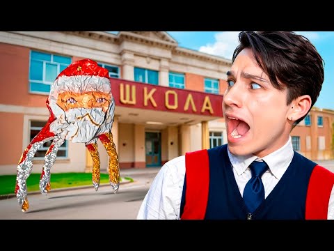 Видео: СБЕЖАЛ ОТ ГУГУ ГАГА ИЗ ШКОЛЫ В СИМУЛЯТОРЕ ШКОЛЬНИКА😱 SCHOOLBOY ESCAPE