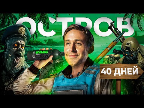 Видео: Самый лучший мод на 7 Days To Die