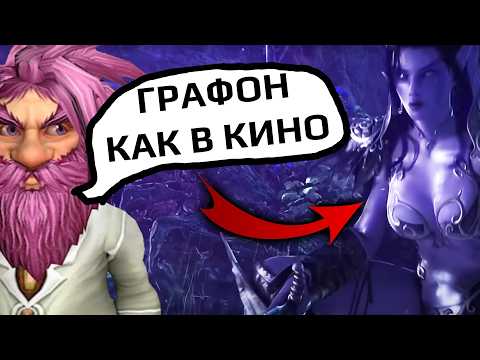 Видео: "Невероятная" пиратка заткнула Blizzard за пояс. Факт. Честно.