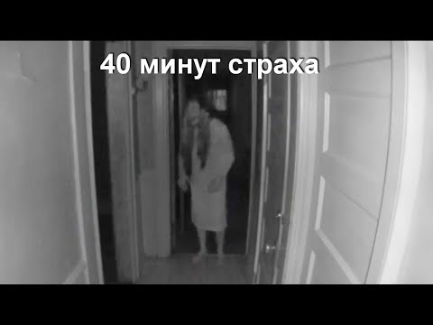 Видео: 40 минут ужаса! Загадочные существа лучшее, большой выпуск