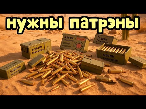 Видео: ПУЛЕМЁТЫ в ПУСТЫНЕ - мы ВСЮ ИГРУ на перезарядке в ПАБГ / PUBG