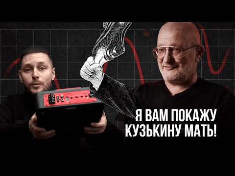 Видео: Шихатов против ..... | Работа над ошибками сравнений активных сабвуферов
