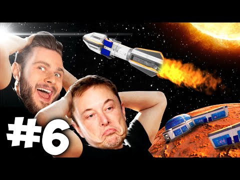 Видео: ЗАПУСТИЛИ ПЕРВУЮ РАКЕТУ С МАРСА