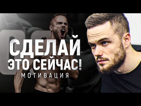 Видео: Игорь Войтенко - Лучшая Мотивация На УСПЕХ !!!