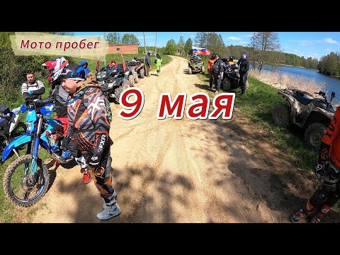 Видео: Мото квадро мега покатуха на Безымяннку