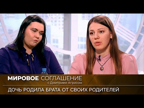 Видео: Мировое соглашение. Эфир от 23 июня 2023 года