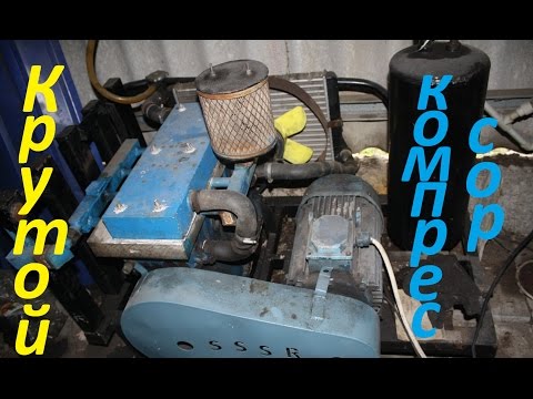 Видео: Самый лучший компрессор (монстр) из жигулевского двигателя,как сделать самому.