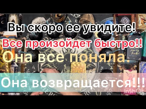 Видео: Пожалела…Вы скоро встретитесь! Это бесповоротно.
