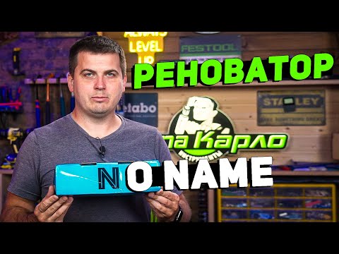 Видео: Китайская классика
