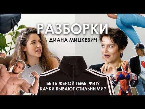 Видео: ты либо спортивный, либо стильный (либо смотришь это видео)