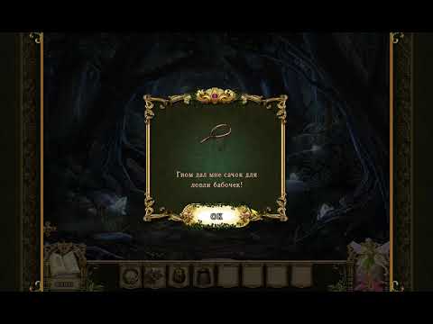 Видео: Awakening. Moonfell Wood Walkthrough | Пробуждение. Лунный Лес прохождение #3