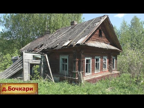 Видео: Заброшенная деревня в лесах. Люди ушли из это деревни. Покинутая деревня с уцелевшими домами.