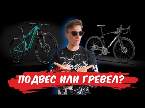 Видео: ЧТО МОЖЕТ ДАТЬ ДВУХПОДВЕС?