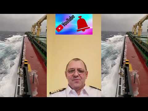 Видео: COLREG, быстрое изучение  Часть С ОГНИ и ЗНАКИ, ускоренная методика