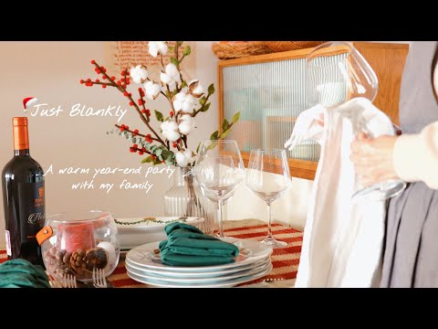 Видео: Как прошел твой год? | Душевная семейная вечеринка в честь конца года