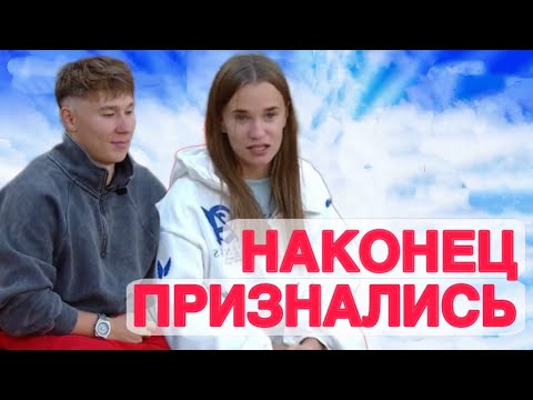 Видео: Дом 2 новости 11 ноября 2025.НАКОНЕЦ ПРИЗНАЛИСЬ…