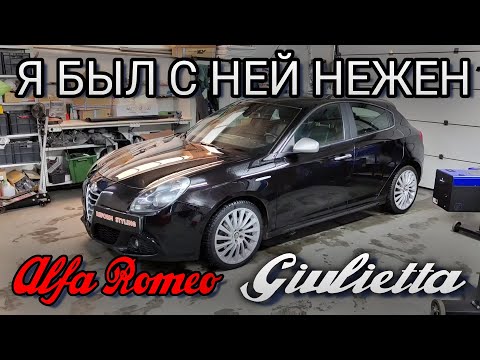 Видео: Alfa Romeo Type 940 Giulietta я был с ней нежен