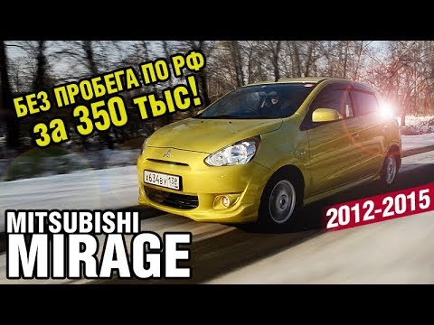 Видео: Беспробежный ЯПОНСКИЙ АВТО за 350 тыс!