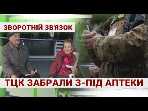 Видео: У літнього подружжя з інвалідністю на війну забрали єдиного сина