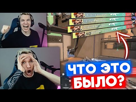 Видео: ЧТО ТВОРИТ ЭТОТ ЛЕФ? | Нарезка со стрима Релакса #58