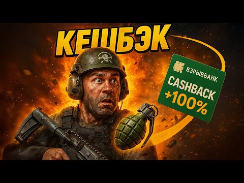 Видео: Понедельник — день тяжёлый. | Escape from Tarkov.