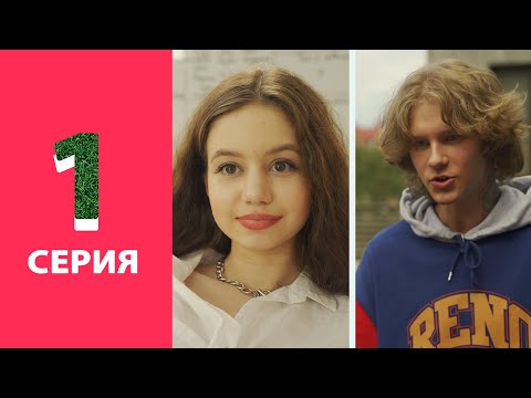 Видео: Луиза Габриела Бровина и Андрей Ноилс встретились после видео Юлика | РЕАЛИТИ ШОУ АНГЕЛОВ | 1 СЕРИЯ