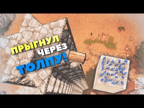 Видео: Rust - Перепрыгнул всю толпу. Унитаз в большом убежище. Как сделать бизнес на воздухе