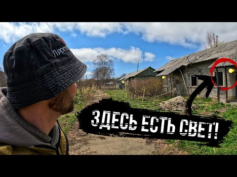 Видео: ЧТО СКРЫВАЕТ ЛЕС? / НАШЛИ ЗАБРОШЕННЫЙ ГОРОДОК и БАНЮ / Сахалин