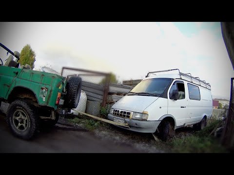 Видео: Донор для ГАЗЕЛи "Креветки" найден и выкуплен!!!