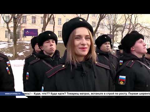 Видео: "Рота, подъем!" Как готовят новобранцев ВМФ