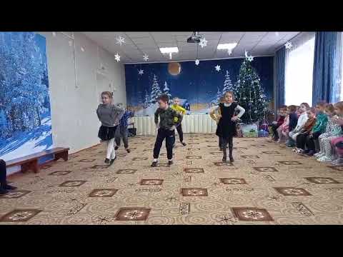 Видео: Танец на новый-год " Слышишь кто-то идет"