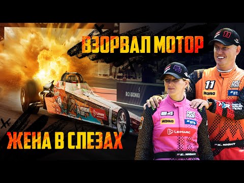Видео: Эмоции на пределе: взорвал мотор. Жена плачет.