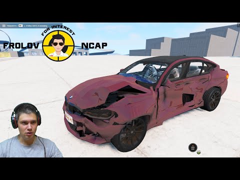 Видео: Краш тесты BMW m5 f90 в BeamNG.drive//Frolov Ncap.