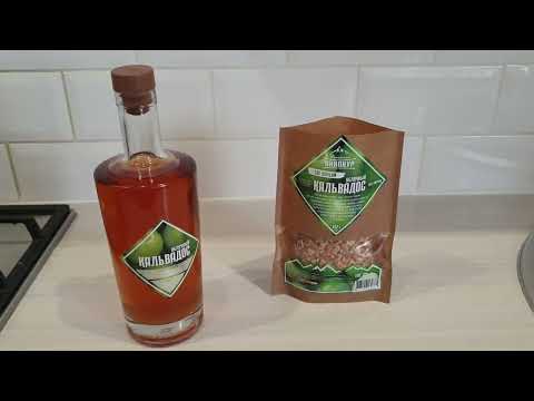 Видео: Готовим "Яблочный Кальвадос" от компании АЛТАЙСКИЙ ВИНОКУР
