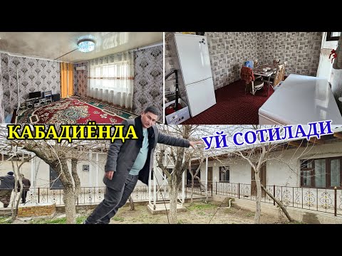 Видео: УЙ СОТИЛАДИ КАБАДИЁНДА 5 ХОНАЛИ 1О СУТУК ЕР УЙ ЖОЙ СОТИЛАДИ СРОЧНО