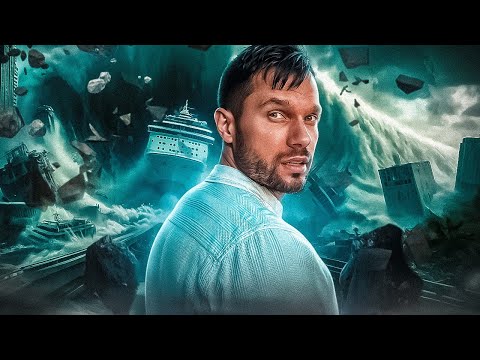 Видео: 10 сценариев КОНЦА СВЕТА. Последний вас удивит!