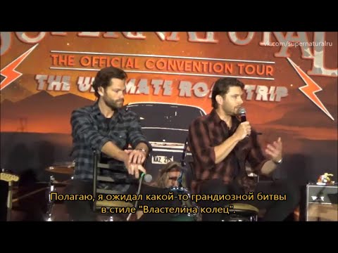 Видео: Дженсен и Джаред о финале "Сверхъестественного" и гибели Дина - Кон в Новом Орлеане 2021 (рус.суб.)