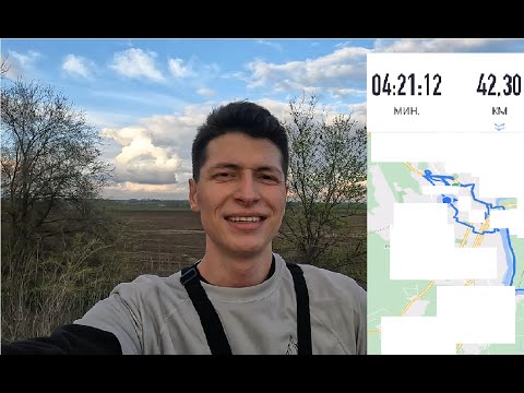 Видео: Пробежал марафон (42.2 км) без подготовки . 4 часа 21 минута . Marathon