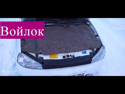 Видео: Покупка самого лучшего Автоодеяло для моторного щита